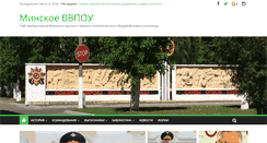 Desktop Screenshot of minpolit.com